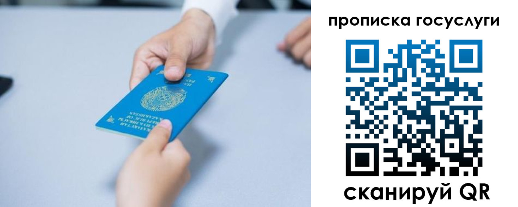 миграционный учет в Белой Калитве